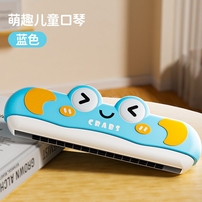 兒童口風琴 幼兒園音樂玩具, 1個, 藍色