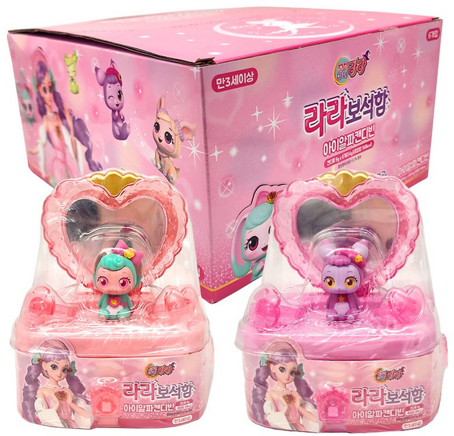 꼬미마녀 라라 보석함 1개 단품 선택가능 봉봉꼬미 블링꼬미 어린이 반지 장난감 액세서리, 봉봉꼬미(연핑크)_1개