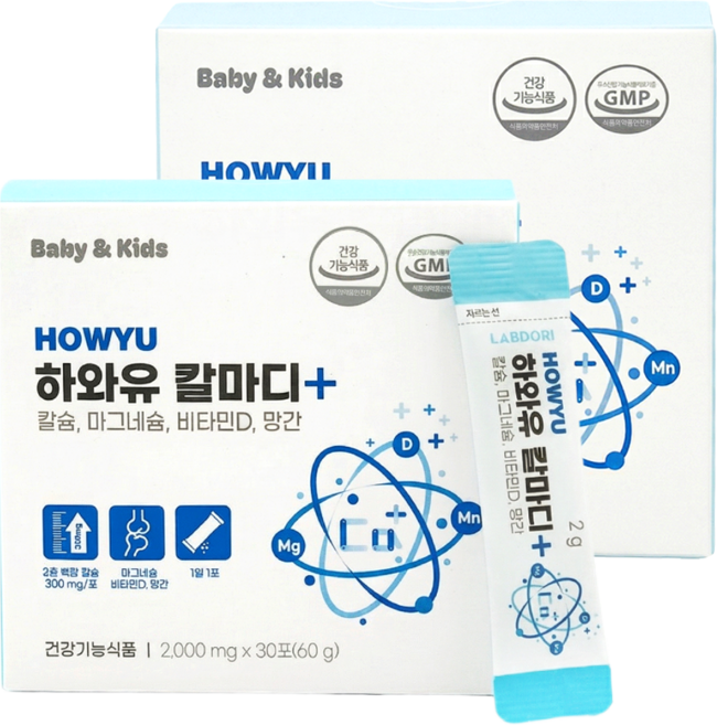 하와유 칼마디+ 영양제 칼슘 마그네슘 비타민d 아연 망간 어린이 유아, 2개, 30회분