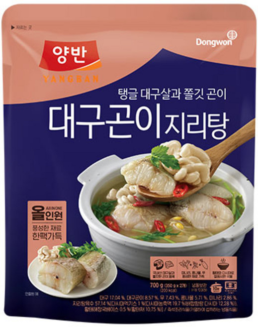 양반 대구곤이 지리탕 700g x 3봉, 3개, 800g