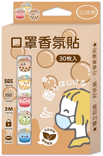 口罩香氛貼 30枚入 台灣製造 SGS檢驗通過, 1個, 1ml, QQ珍奶(薄荷)