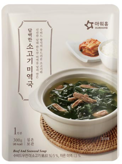 아워홈 담백한 소고기 미역국, 300g, 8개