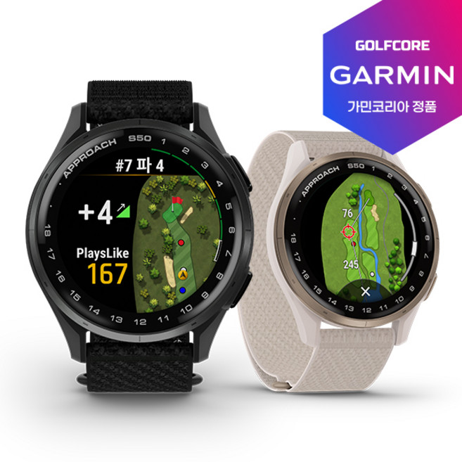[가민코리아정품]가민 GARMIN APPROACH S50 43mm 골프GPS 스마트워치, 블랙