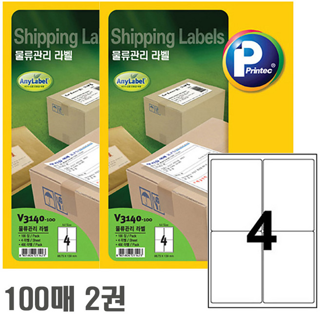 프린텍 애니라벨 V3140-100 4칸 100매 물류관리 라벨지 98*73x138.94mm, 2개