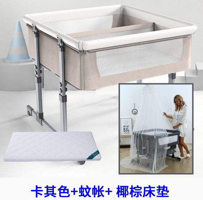 아기 챔대 유아 요람 백일 저상형 더블 쌍둥이 접이식, 카키색+조절식 바닥 모기장