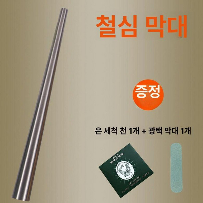 링확장기 주얼리 반지 금은방 단극 증폭기 늘림기 가공