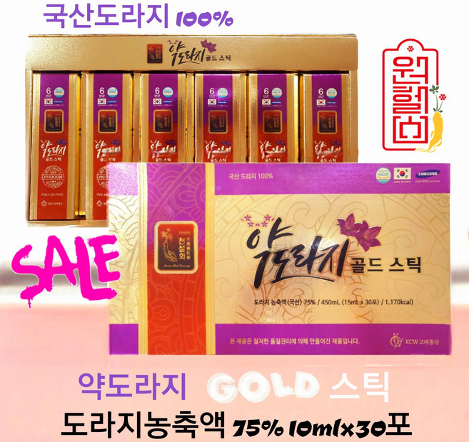 약도라지 골드 스틱 15ml*30포 도라지 농축액 도라지 스틱 도라지 진액 국산 도라지 100% 도라지 스틱 쇼핑백 4시이전 결제시 당일발송, 450ml