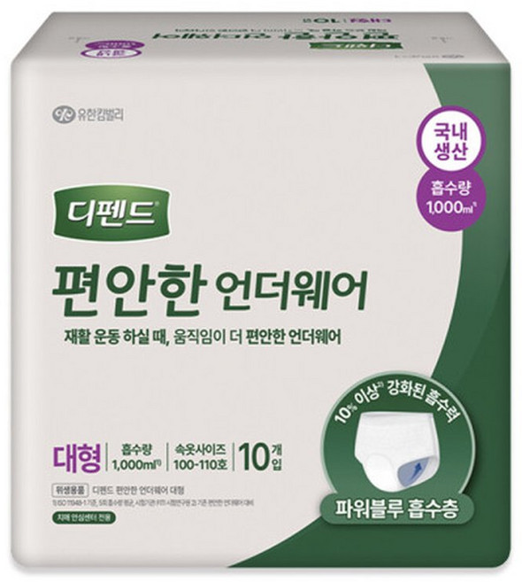 디펜드 편안한 언더웨어 대형 요실금 성인용 남여공용 팬티형 기저귀 99%냄새억제효과, 10개, 80개