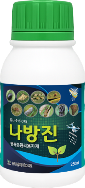 스마트한농부 나방진 250ml 피자마오일-유기농 친환경살충제 고추 담배나방 배추 청벌레 진딧물 응애 노린재 갈색날개매미충 꽃매미 미국선녀벌레, 1개