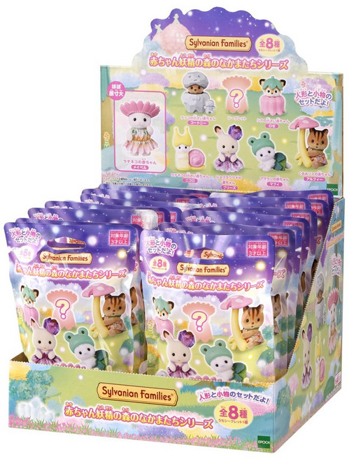 4위 - Box] BB-14 ST Sylvanian Families EPOCH 실바니아 패밀리 인형 아기 컬렉션 [아