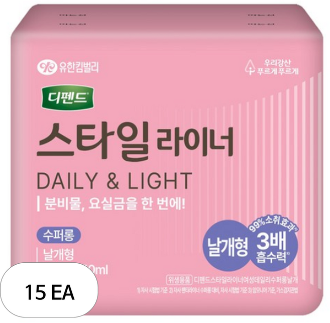 디펜드 여성용 스타일 데일리 라이너, 19개입, 15개