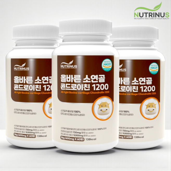 100% 소연골 콘드로이친 저분자 소유래 콘드로이친 콘드로친정 효능 효과 HACCP 인정, 60정, 3박스