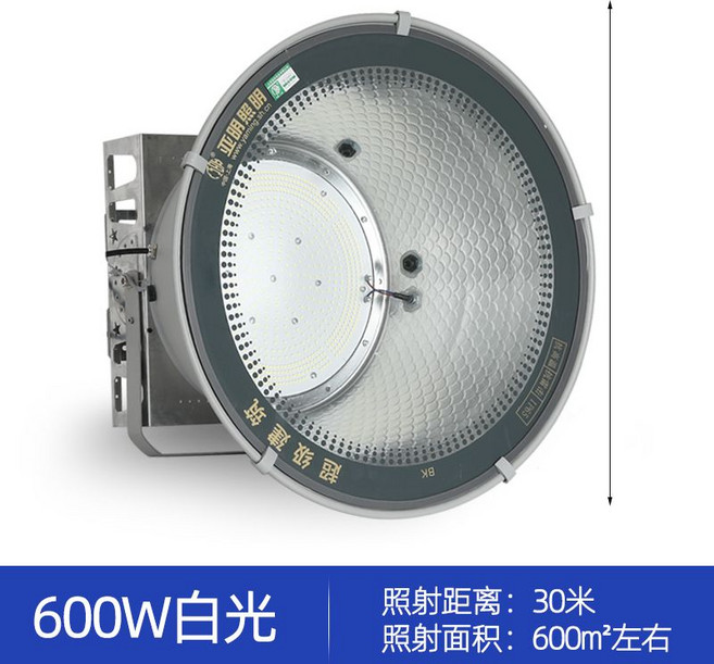 LED 투광기 공장등 조명 투광등 300w 방수 현장 랜턴 야외, E. 600W 샹들리에