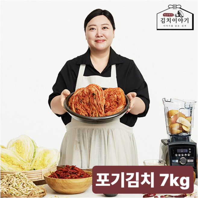 포기김치 7kg, 1개