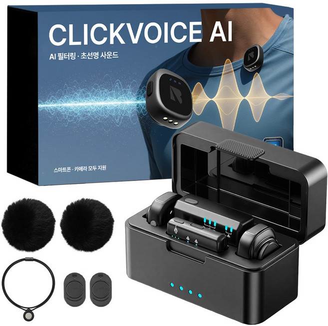 라이트밸런스 클릭보이스AI 무선 핀마이크 유튜브 방송용 블루투스 듀얼 와이어리스, 블랙, CV-AI / 클릭보이스 AI