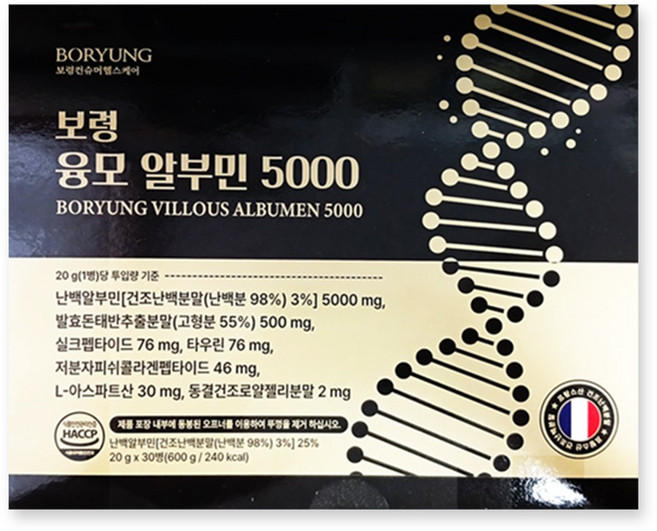 보령 융모 알부민 5000 30병 마시는 난백알부민, 1박스