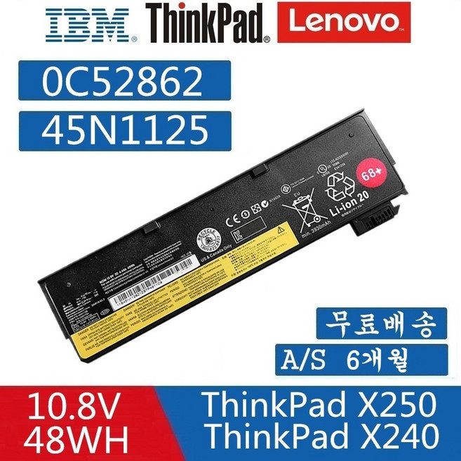 레노버 45N1124 45N1738 45N1129 호환용 ThinkPad X240 21500146 31CP7/38/65 T450S T550 W550S L450S T460P 6셀V