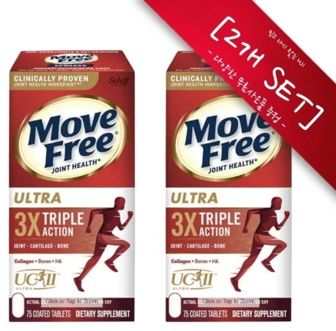 [정품 미국 배송] 쉬프 무브 프리 울트라 트리플 액션 75정-2개 (타블렛) 관절 Schiff Move Free Ultra Triple Action 75tabs)-, 1세트, 챱스틱(랜덤)1개,, 150정 - 쿠팡
