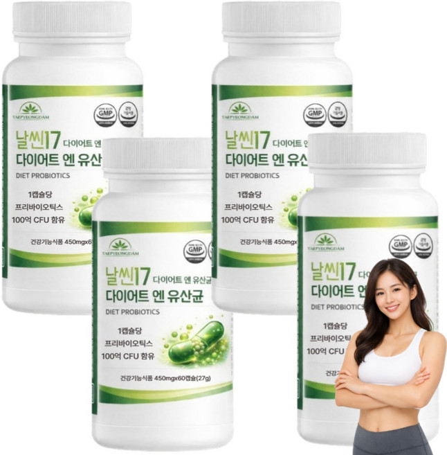 비에날17 유산균 비에날씬 다이어트 / 태평담 체지방 감소 유산균17 탄수화물 컷팅제, 4박스, 60정