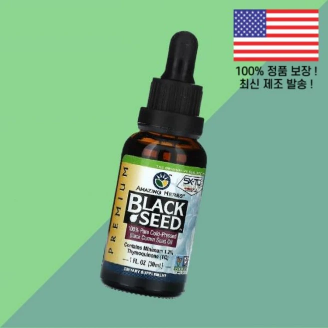 어메이징 허브 블랙 씨드 100% 퓨어 냉압착 커민 씨 오일 1온스 30ml Amazing Herbs Black Seed Pure Cold Pressed Cumin Oil 1, 1 - 쿠팡