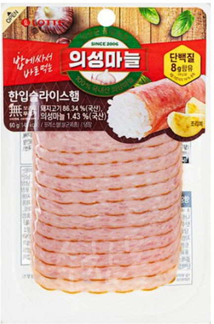 롯데푸드 의성마늘 한입 슬라이스햄 60g, 2개