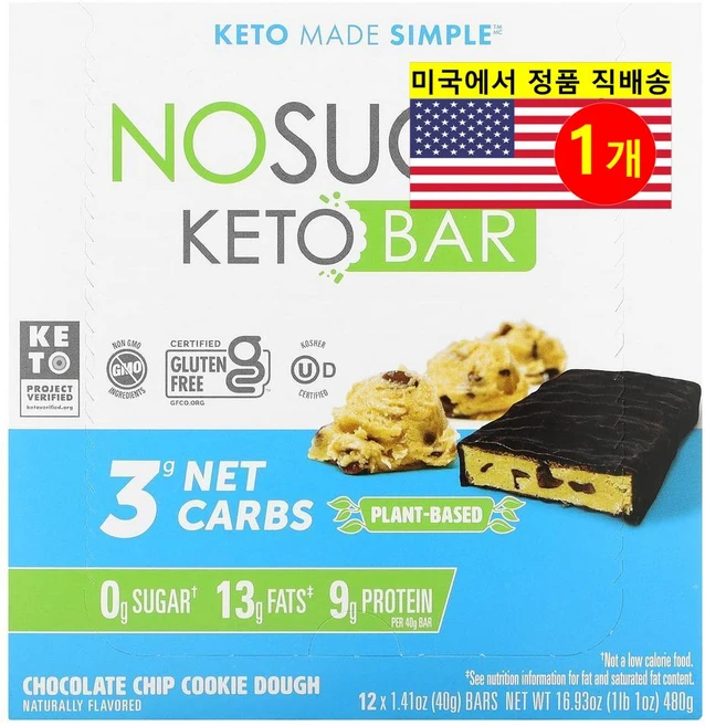 No Sugar Company 식사 대용 운동 전 후 에너지 건강 간식 초콜릿칩 쿠키 케토 바 12개입 480g 1개 - 쿠팡