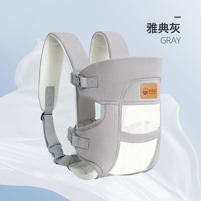 揹帶嬰兒抱娃神器橫前抱式新生嬰幼兒外出簡易輕便前後兩用多功能, 典雅灰-升級款, 1個