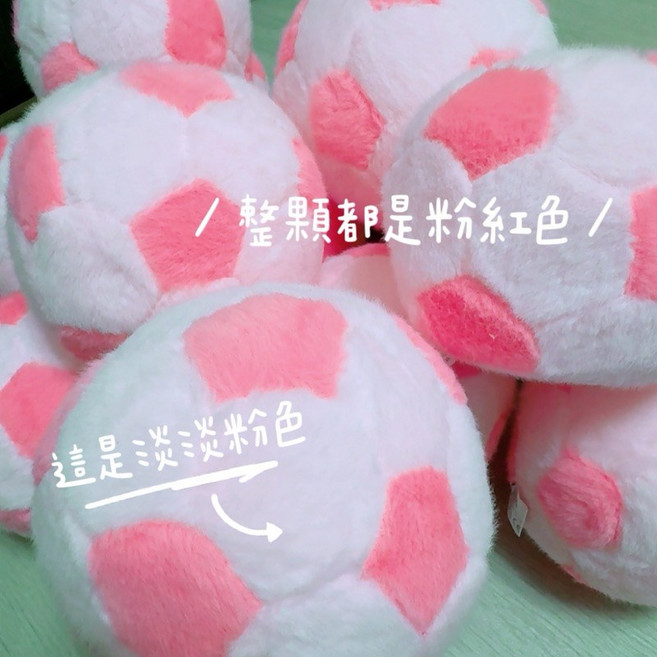 哈密兔事·布足球, 限量版-白白粉/直徑16cm, 1個