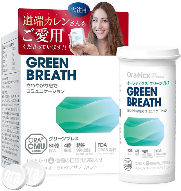 구취 케어 태블릿 오라틱스 그린 브레스 박하맛 30알 80억개의 살아있는 구강 유산균, 1개, 1g