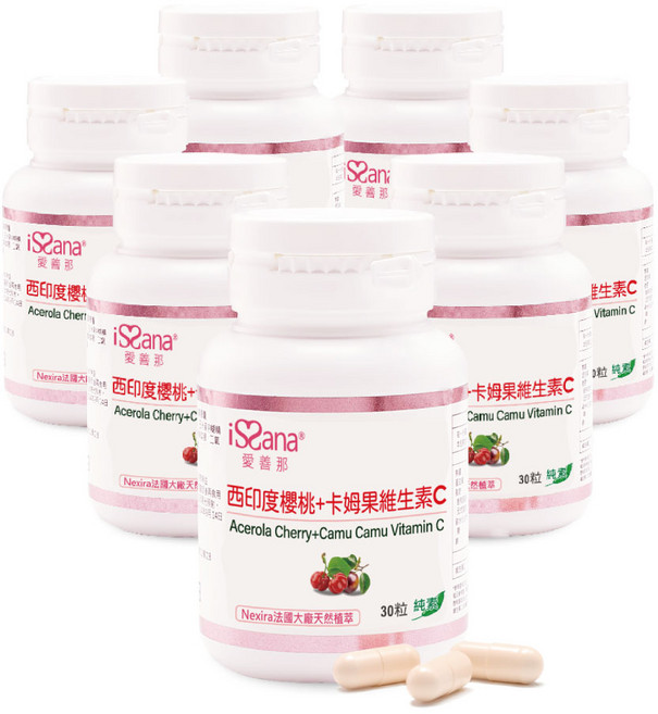 iSSana 愛善那 西印度櫻桃+卡姆果維生素C純素膠囊, 7個, 30顆