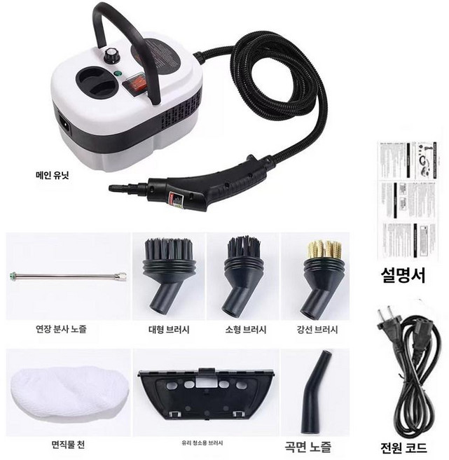 핸디스팀기 고압스팀기 세차기 고온 후드 청소기 살균기 셀프 핸디형 차량용, 220V 영국 플러그, 기본 모델명/품번