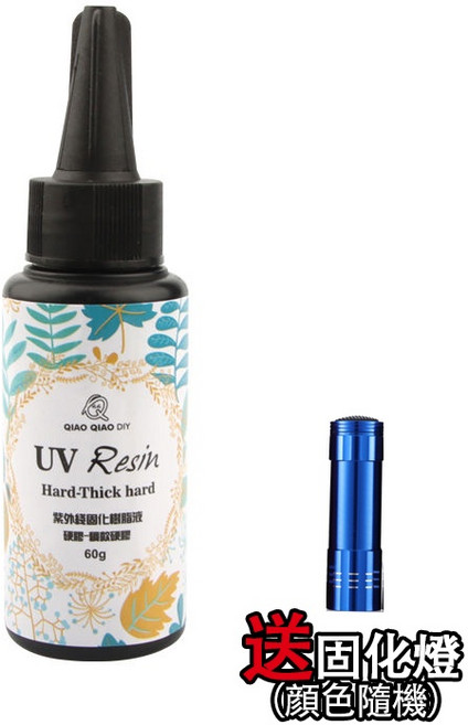 巧巧牌 UV滴膠 送UV燈, 稠款 60克, 1個