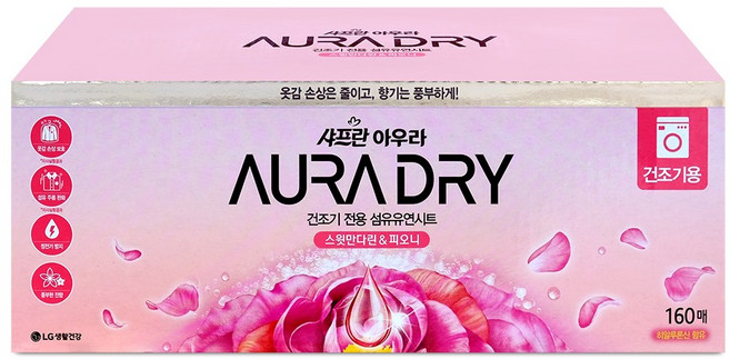 AURA 샤프란 아우라 드라이 스윗만다린&피오니 건조기시트, 160개입, 1개