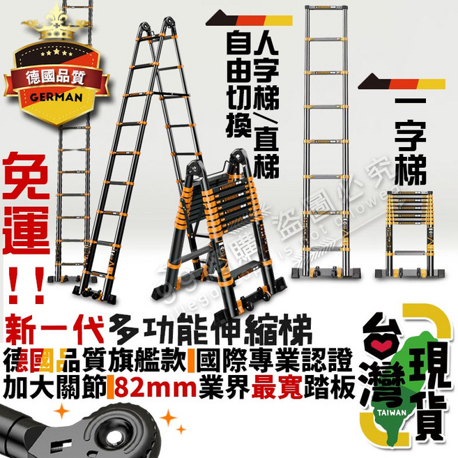 99網購 多尺寸多功能伸縮梯 鋁合金加厚 A字梯/人字梯/森羅梯/一字梯/兩用梯/鋁梯/工程梯/折疊梯 台灣24H出貨, 1個, 【直梯】2.7M