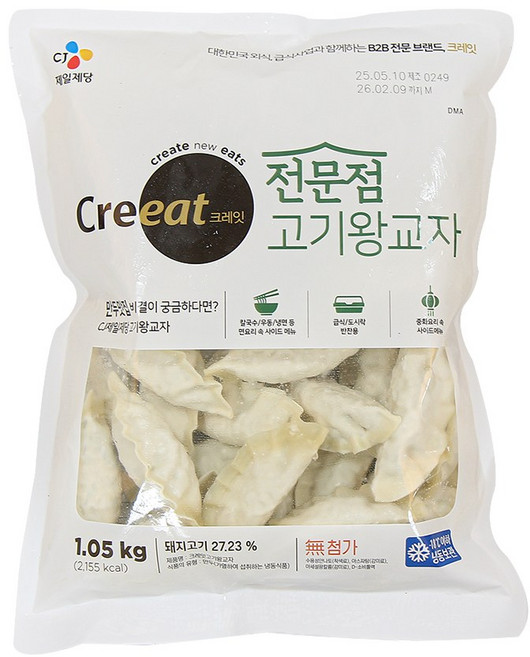 요기푸드 엄지척 고기왕교자 1.050g, 2개, 1.05kg