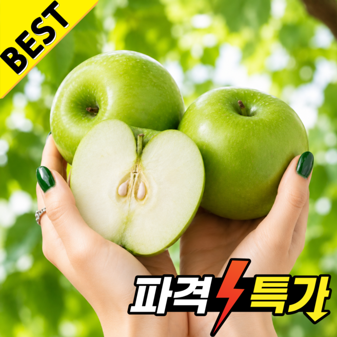 [작년1위]1아삭상콤 아오리 사과 썸머킹 풋사과, 1박스, 5kg