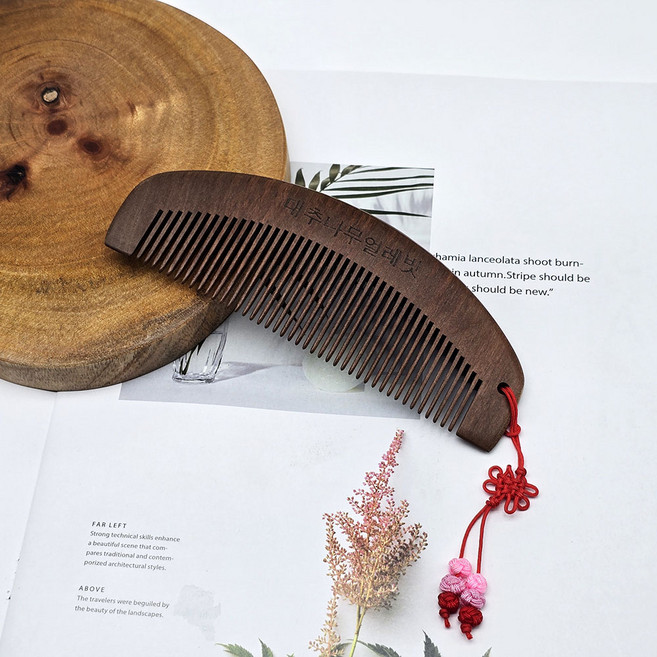 경일문화가게 전통 원목 얼레빗 나무빗 두피마사지, 반달빗 대 촘촘, 1개, 대추나무