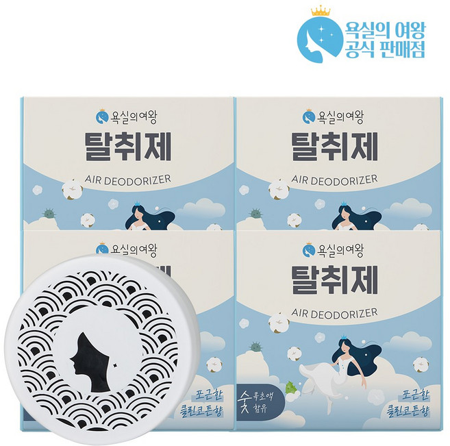 욕실의여왕 새집증후군 클린코튼향 실내 탈취제 본품, 230g, 4개