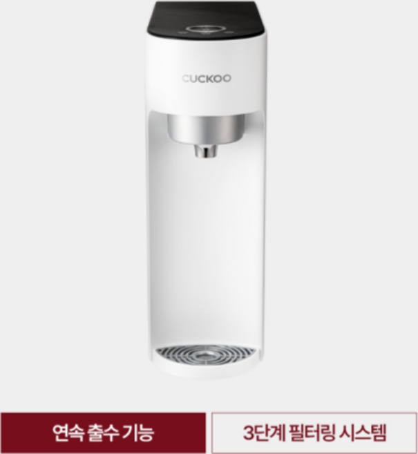 [3년 케어십]쿠쿠 인스퓨어 정수전용 직수정수기 CP-U011W, 무료방문설치