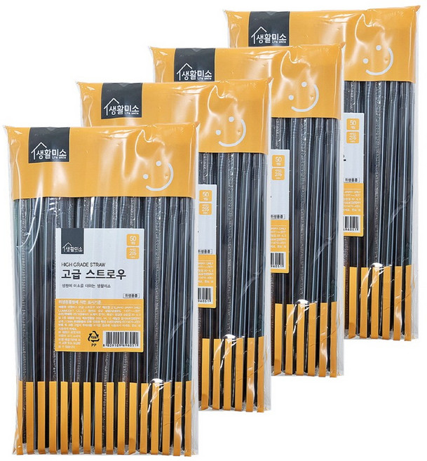 생활미소 고급 스트로우, 4세트, 50개입