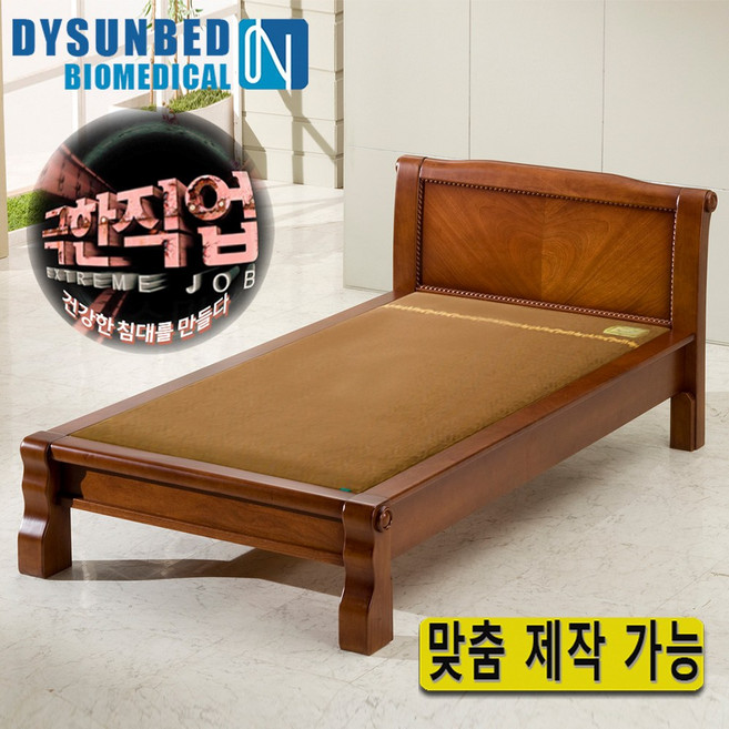 동양의료기 2005수퍼싱글 EBS극한직업 흙침대 돌침대, 엔틱브라운, 3D생황토