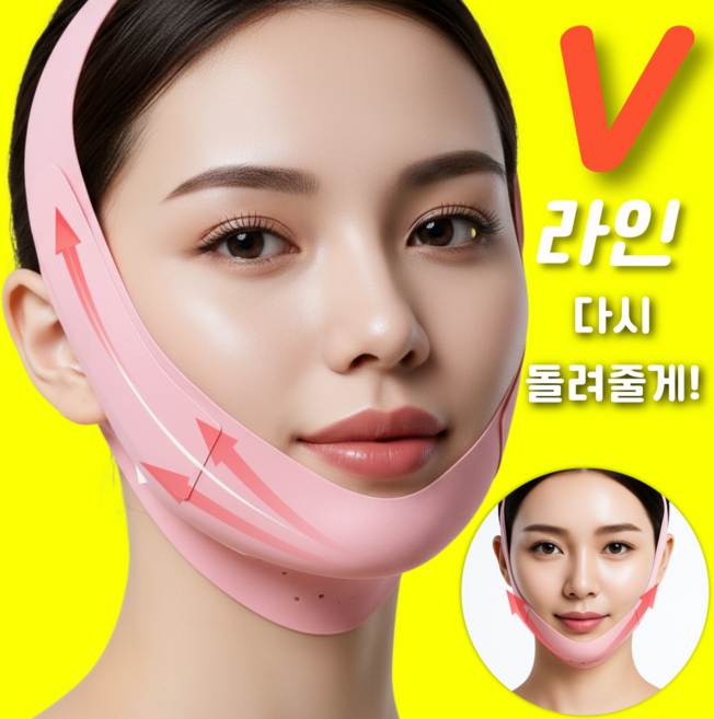 인채움 얼굴 리프팅밴드 턱살 브이라인 턱선 땡기미, 1개, 핑크
