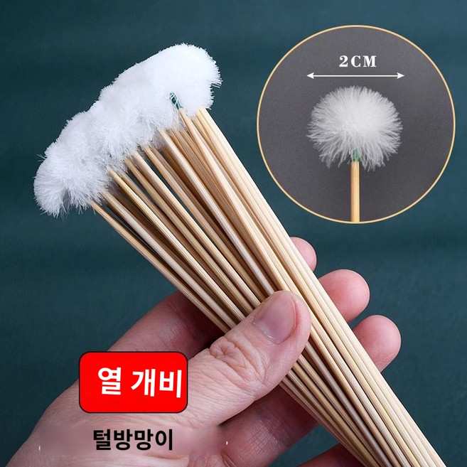 케이스 베트남 귀청소 세트 거위털 전문 브러쉬 집게 귀지 귀파개 휴대용 이어 클리너, 10수 흰죽 거위털, 1개