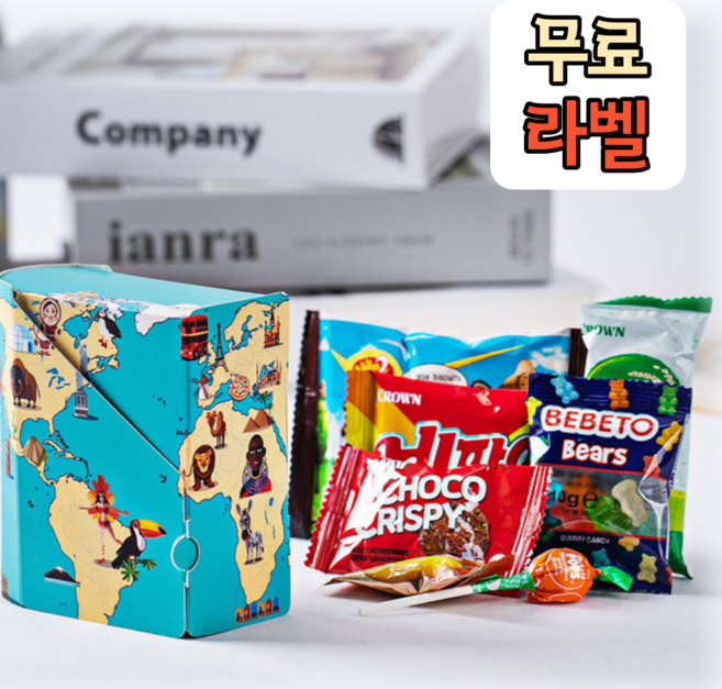 학교 도서관 단체 Wee 클래스 미니 북 상자 간식 7종 과자 선물세트 개별포장 어린이집 유치원 간식 구디백, 미니 북상자 간식 10종 무료라벨, 1개