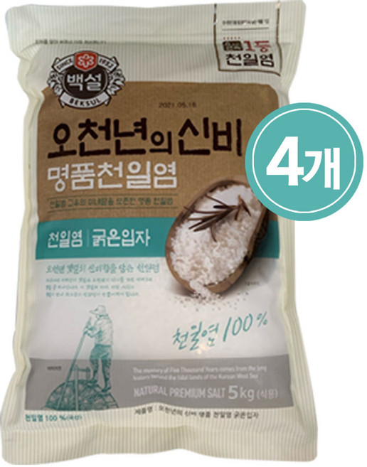 (실온)[백설]오천년의신비 명품천일염 굵은입자, 5kg, 4개