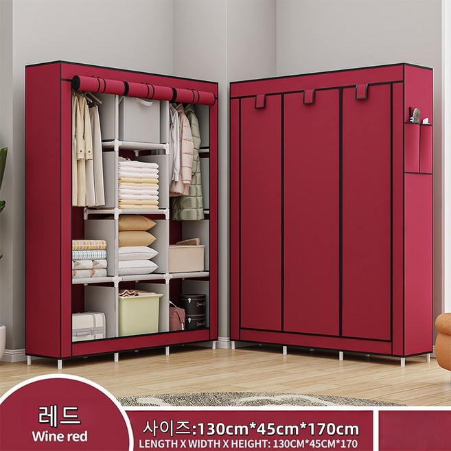 튼튼한 비키니 옷장 대용량 간이 옷장, 레드