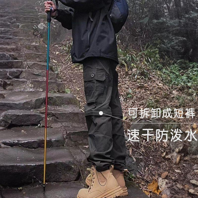 戶外速幹男女徒步登山褲