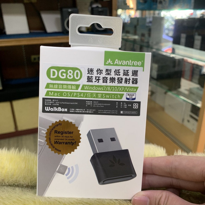 Avantree DG80 迷你型低延遲藍牙音樂發射器 支援 Mac OS/PS4/任天堂Switch 藍牙 5.0 aptX Low Latency