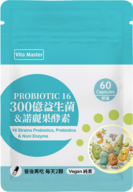 維他大師Vita Master 素食專利300億益生菌 添加諾麗果酵素 16種有編號的好菌 PROBIOTIC 改變細菌叢生態, 2個, 60顆