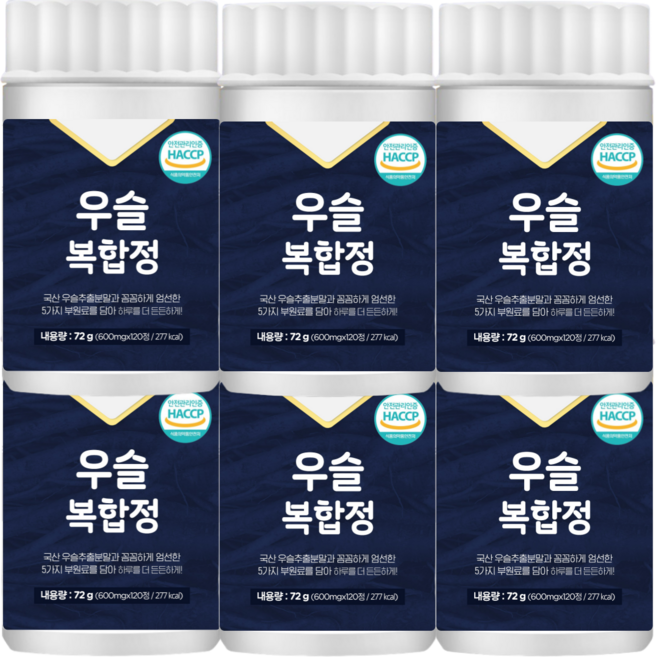 우슬 복합정 영양제 105g, 120정, 10개